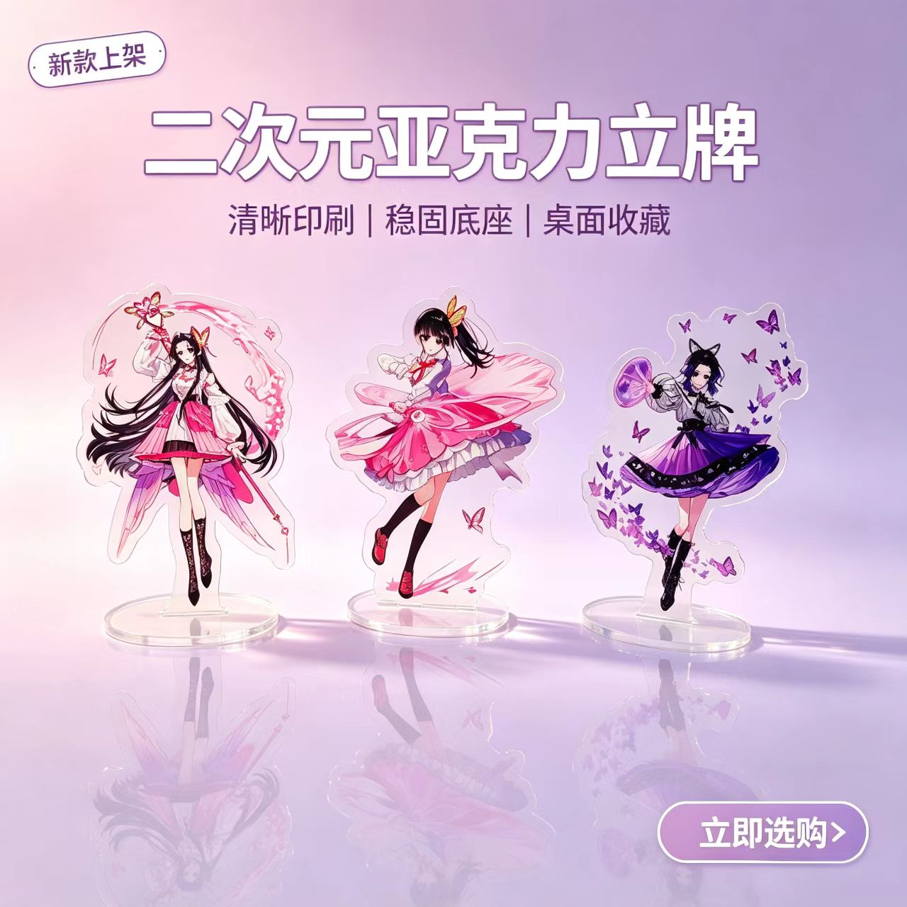 Anime Butterfly Girls Acryl St - Desk Setup Girl recensie en prijs